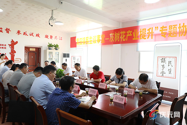 “黄田镇民生议事堂——灰树花产业提升”专题协商活动开展  