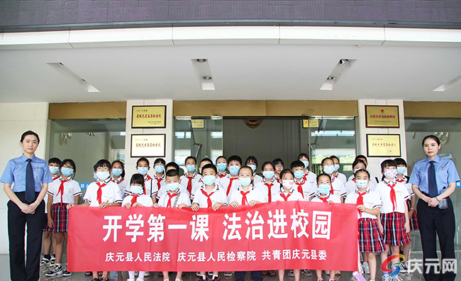 “开学第一课” 庆元这群学生“零距离”感受法检两院工作  